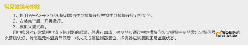 �x��JTW-A2-FS1026�c�͸Мػ��̽�y�� ��Ҋ�����c�ų�