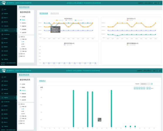 �ǻ������ƽ�_