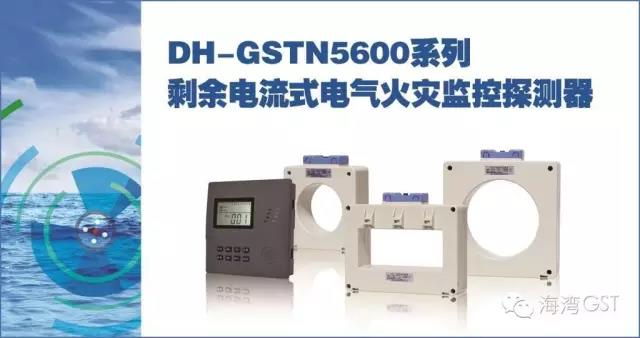 ����DH-GSTN5600ϵ��ʣ�����ʽ늚��ıO��̽�y��