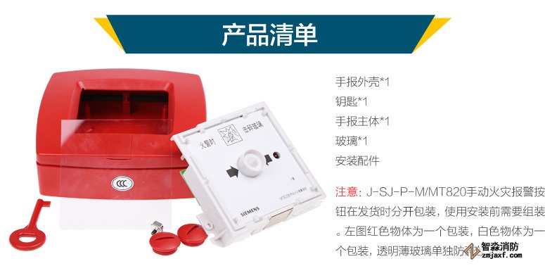 ���T��J-SJ-P-M/MT820�քӻ�Ĉ󾯰��o�aƷ��Σ�J-SJ-P-M/MT820�քӻ�Ĉ󾯰��o�ڰl؛�r���_���b��ʹ�ð��bǰ��Ҫ�M�b����D�tɫ���w��һ�����b����ɫ���w��һ�����b��͸���������Ϊ�������b��