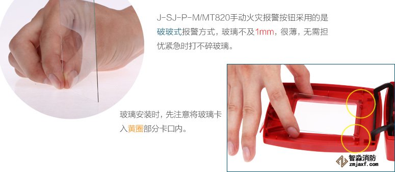 J-SJ-P-M/MT820�քӻ�Ĉ󾯰��o���õ����Ʋ�ʽ�󾯷�ʽ����������1mm���ܱ����o����n�o���r���鲣����