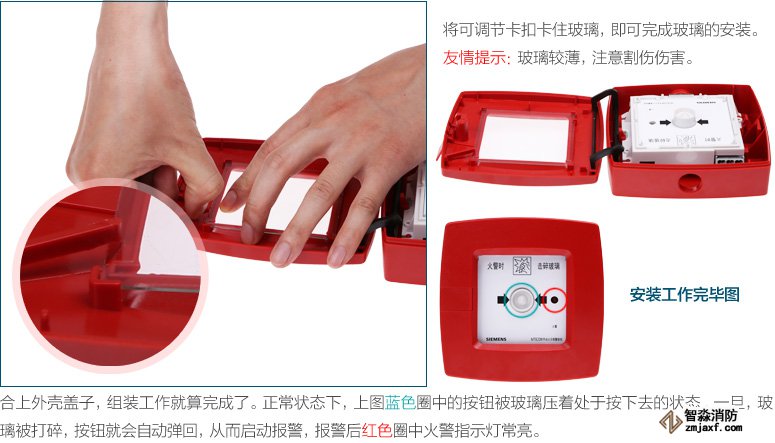 �����{�����ۿ�ס������������ɲ����İ��b��������ʾ�������^����ע����������