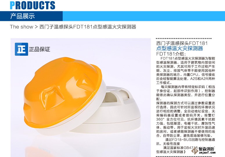 FDT181�c�͸Мػ��̽�y������