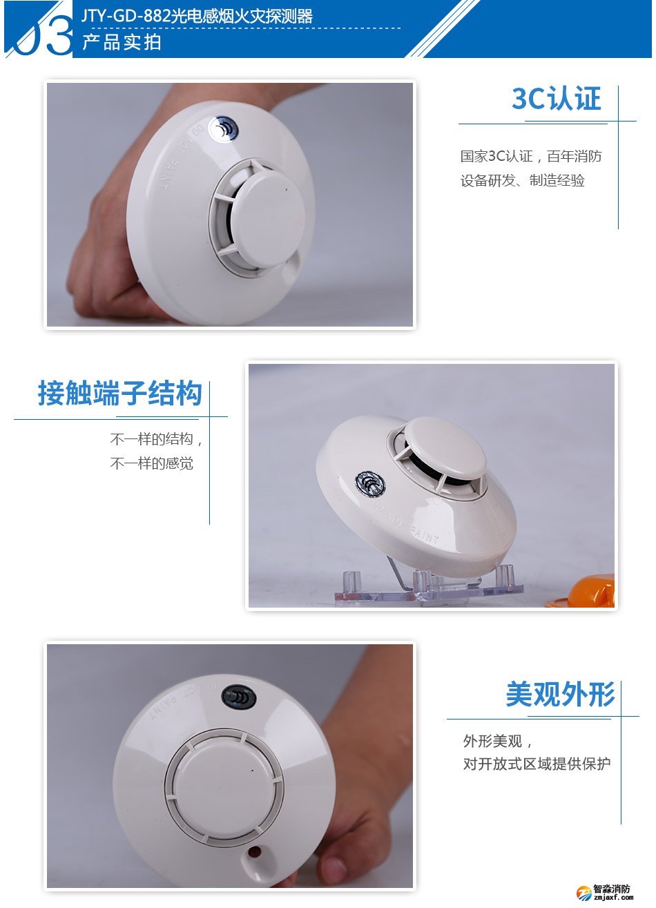 JTY-GD-882��늸П����(z��i)̽�y���a(ch��n)Ʒ��(sh��)�ĈD